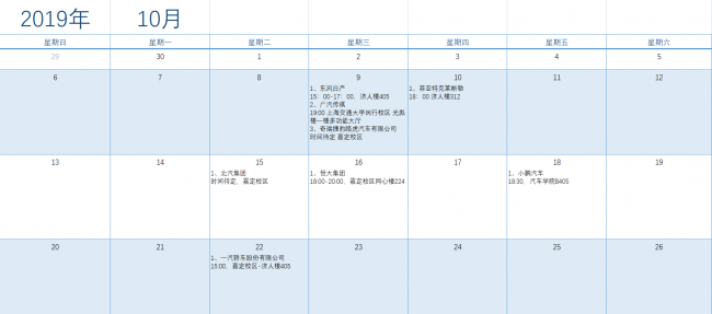 微信图片_20190926235022