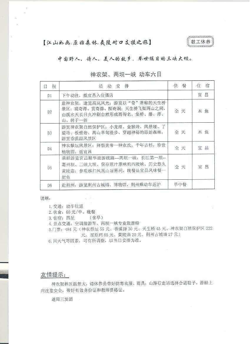 六合彩结果今期