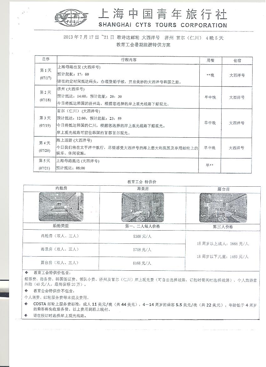 六合彩结果今期