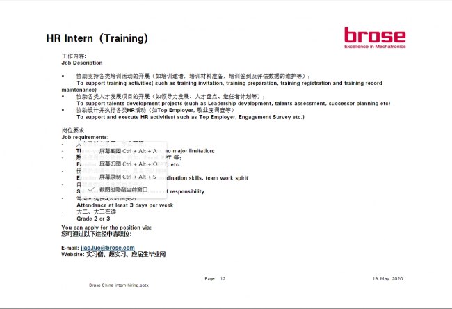 六合彩结果今期