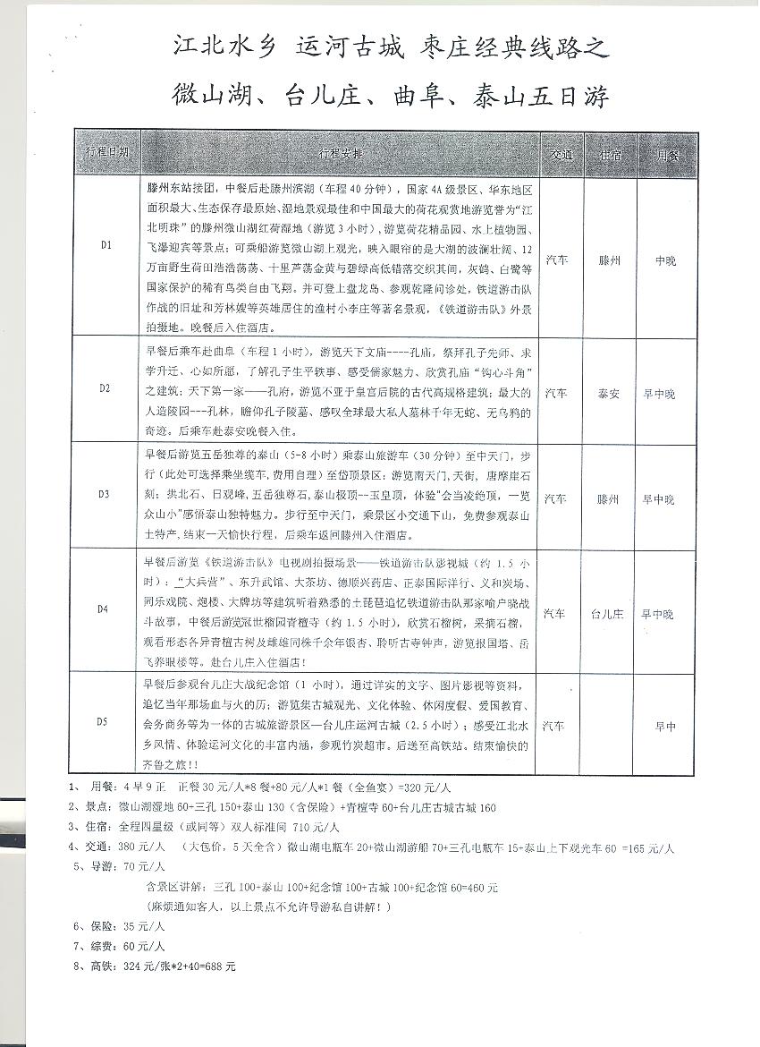 六合彩结果今期