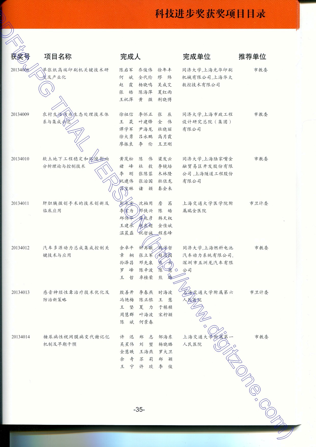 六合彩结果今期