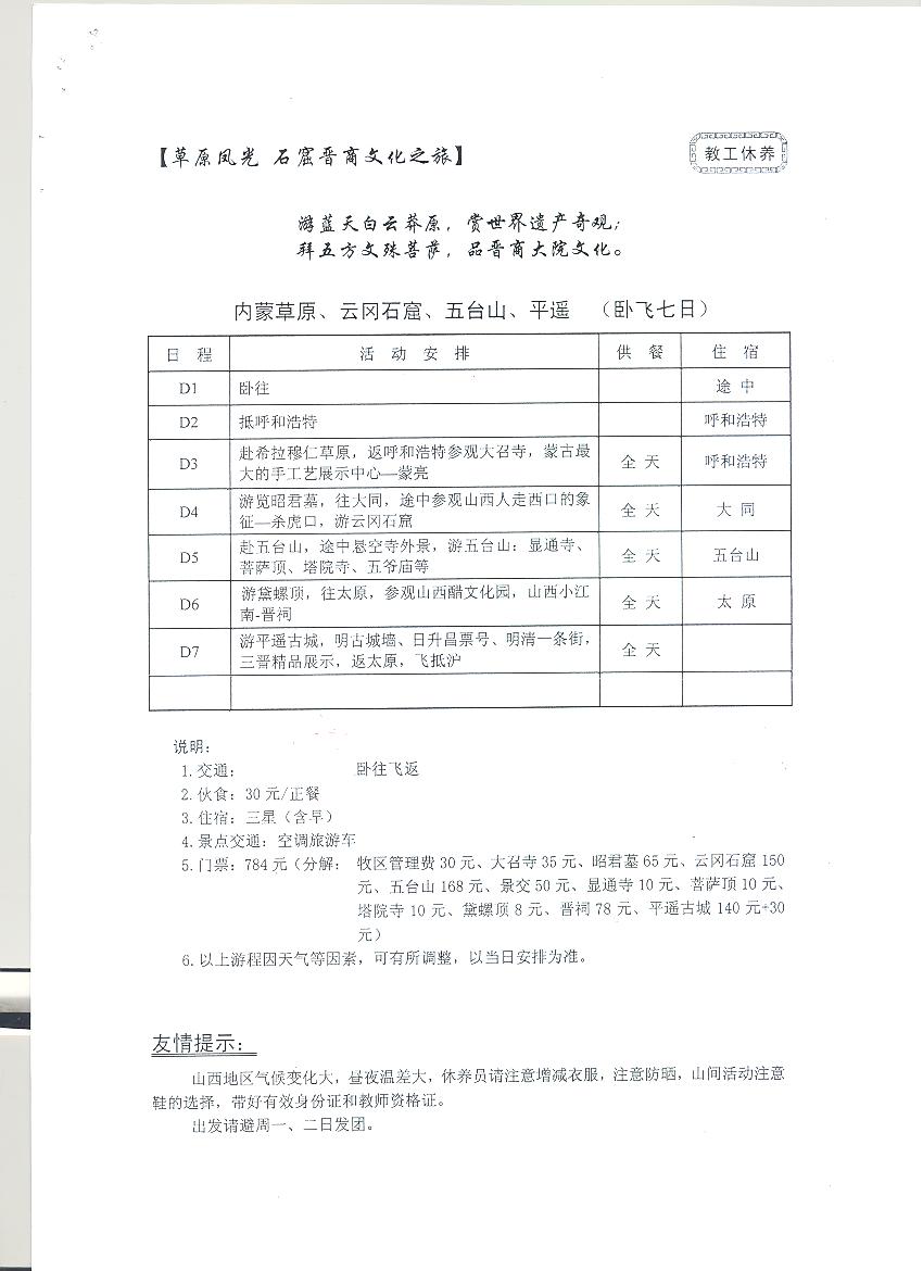 六合彩结果今期