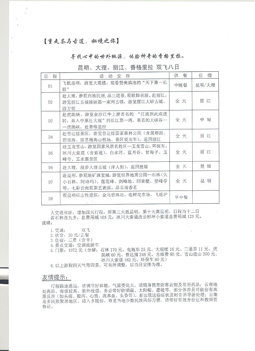 六合彩结果今期