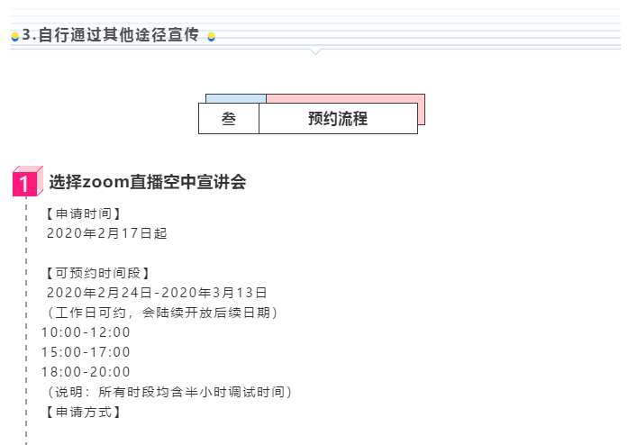 六合彩结果今期